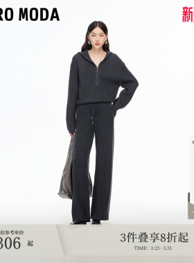 Vero Moda休闲裤女冬季含绵羊毛直筒显瘦针织裤32547V004