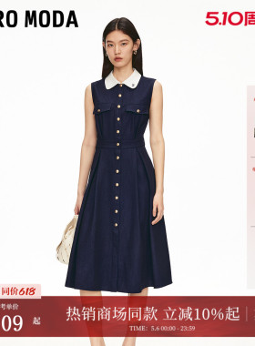 Vero Moda连衣裙2026夏季新款撞色翻领高腰线收褶中长裙3262SZ002