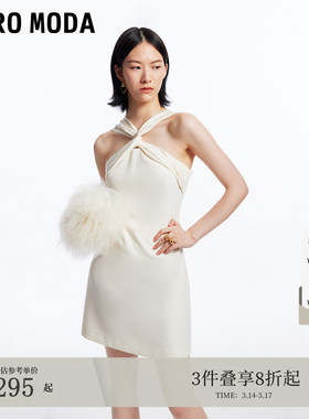 Vero Moda连衣裙秋冬扭结设计感收腰显瘦吊带短裙32437A022