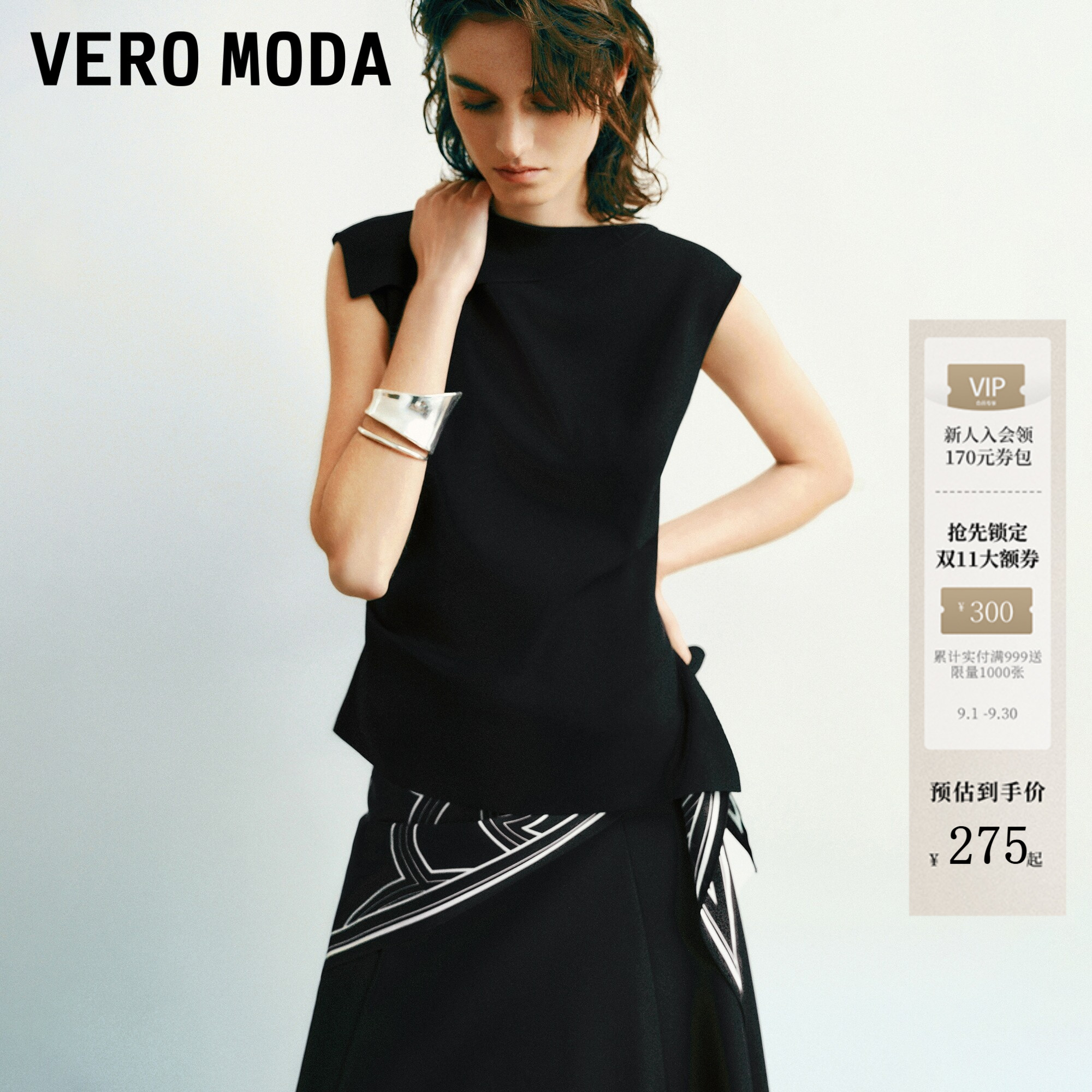 VeroModa不对称领无袖针织衫图片