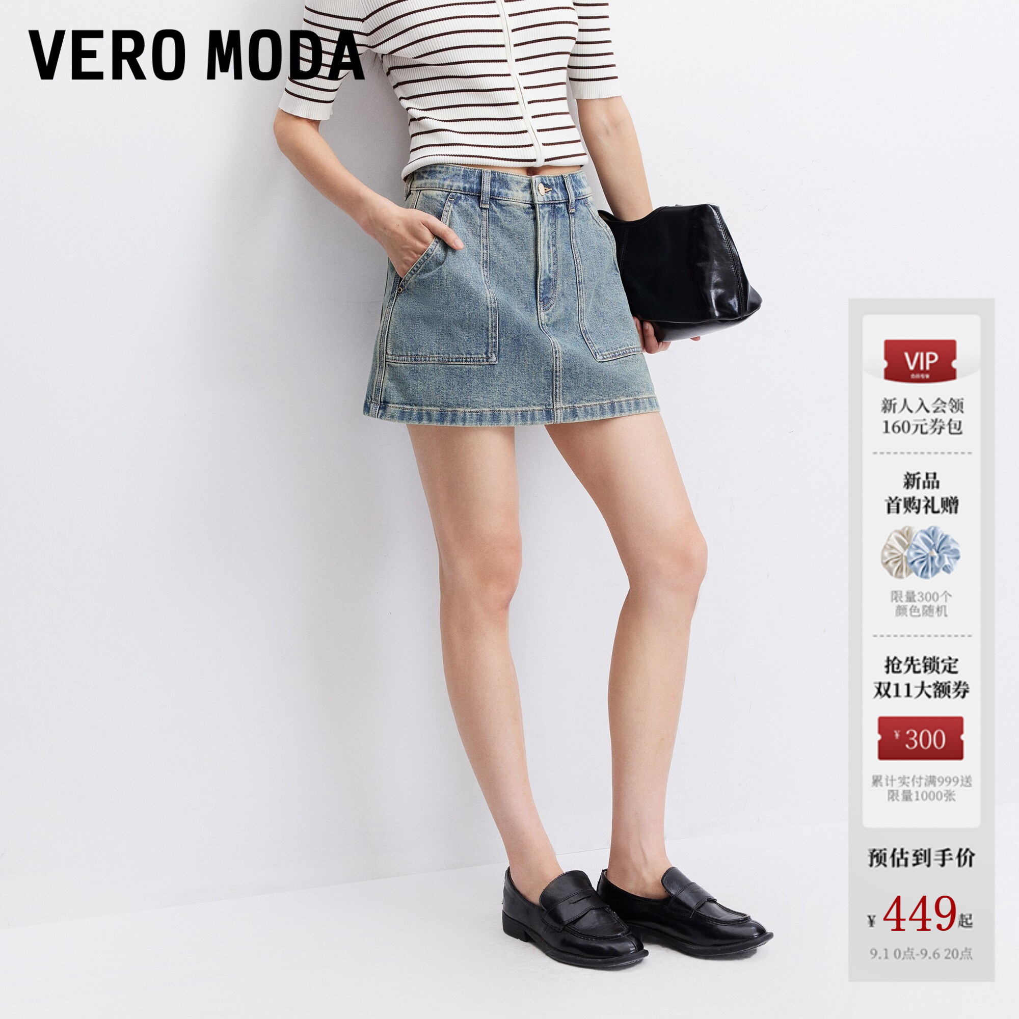 VeroModa牛仔裤工装口袋图片