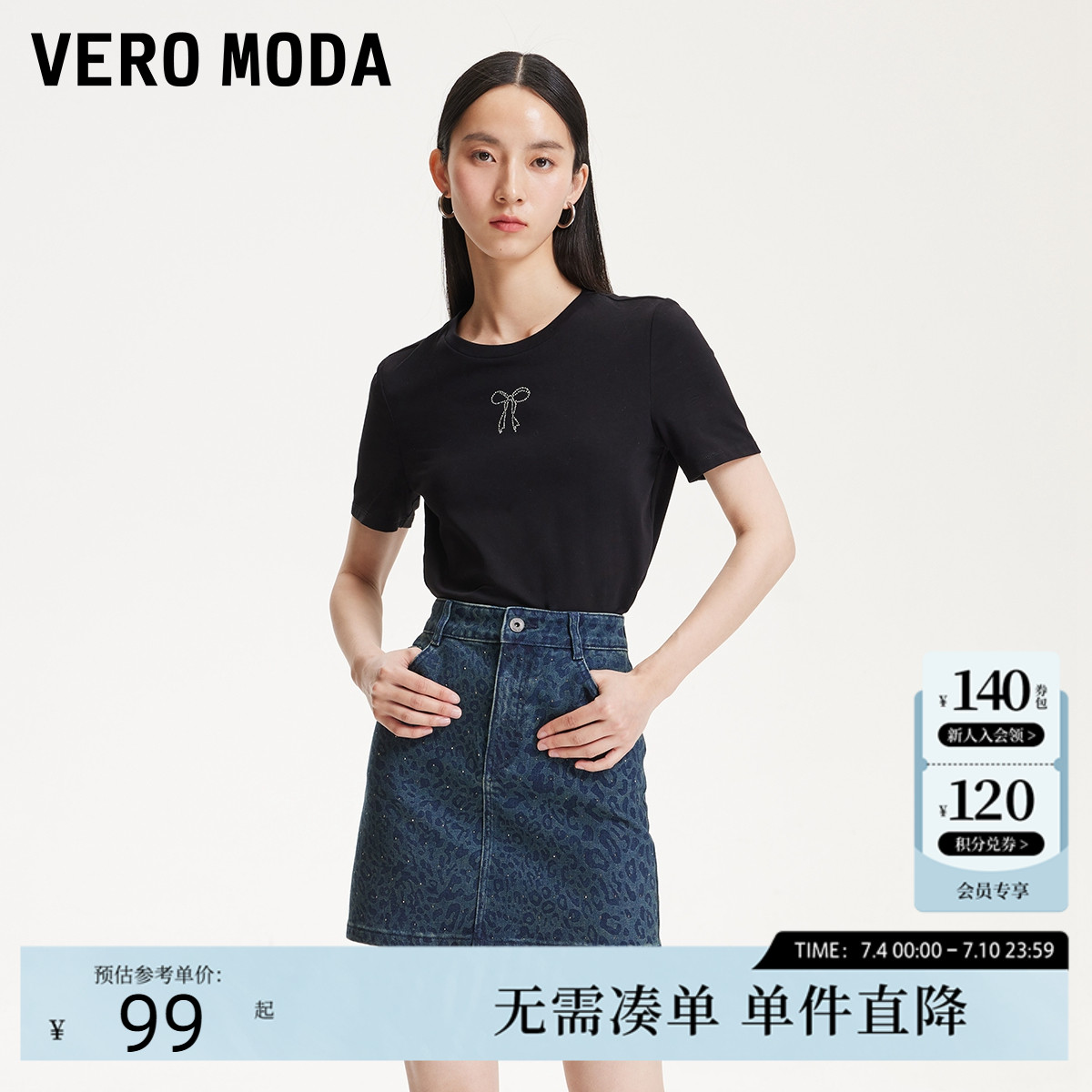 Vero ModaT恤女2025春季新款烫钻蝴蝶结图案装饰短款修