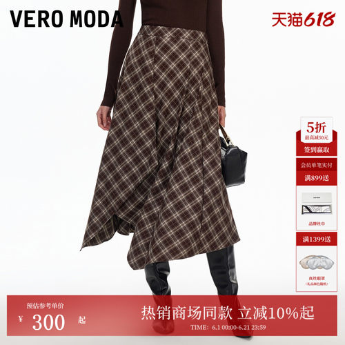 VeroModaA型不规则半身裙
