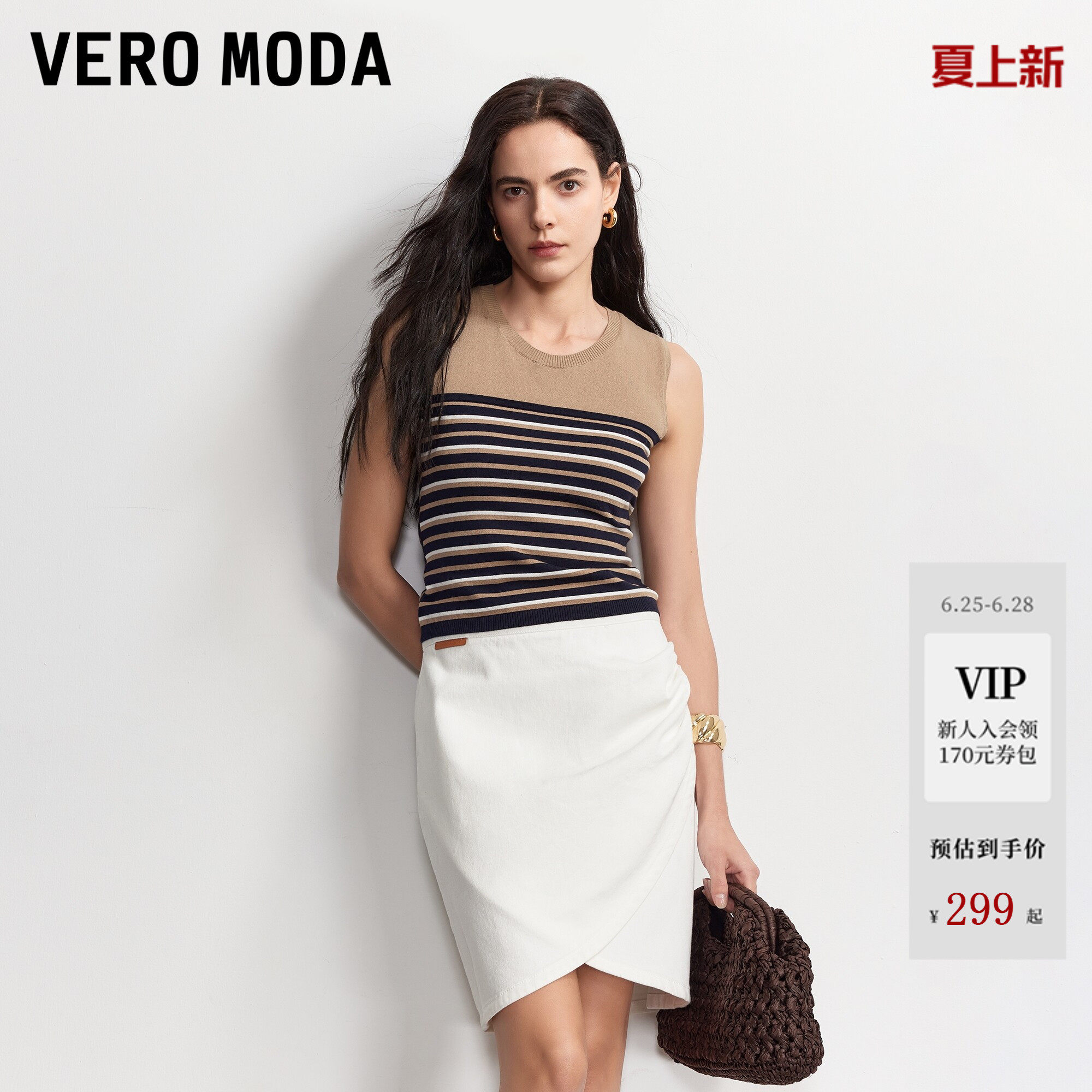 Vero Moda半身裙2026秋季新款打褶斜裁围裹式前片牛仔直