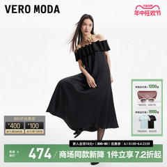 Vero Moda连衣裙24夏新款吊带一字肩直筒长款小黑裙