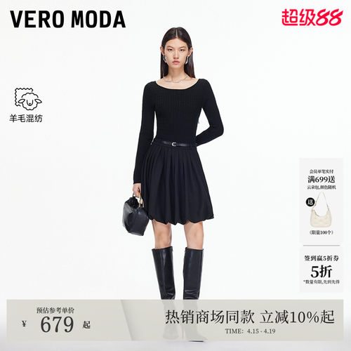 VeroModa连衣裙腰带针织拼接