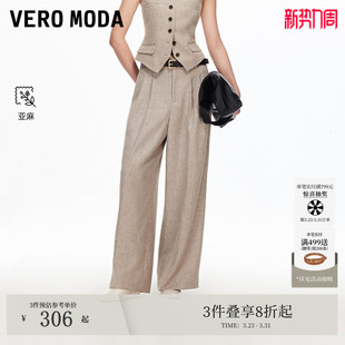3253PL006 2026春夏含亚麻撞色腰带高腰直筒裤 Vero Moda休闲裤