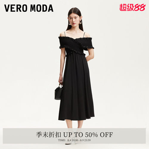 VeroModa捏褶工艺连衣裙
