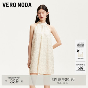 亮片无袖 挂脖A字裙优雅32527A051 Moda连衣裙夏季 Vero