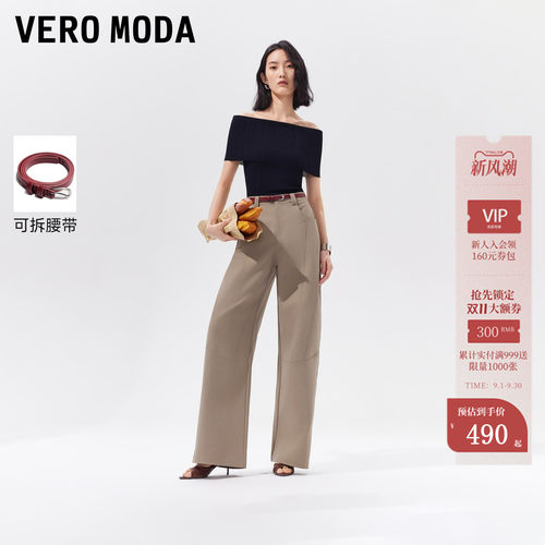 VeroModa休闲裤可拆腰带
