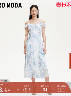 Vero Moda连衣裙2025夏季新品层叠荷叶边碎花雪纺吊带裙32527B001