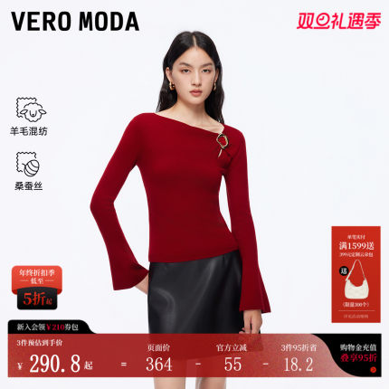 VeroModa针织衫女2025冬季新含羊毛喇叭袖修身斜领红色毛衣千金风