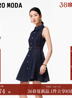 Vero Moda连衣裙女2026夏季新款腰带纽扣牛仔连衣裙伞裙326142011