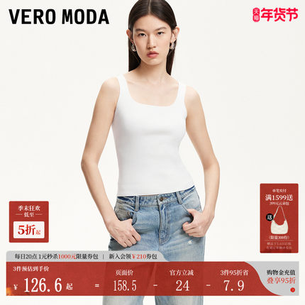 Vero Moda针织衫女2025夏季新款纯色竖坑条修身针织吊带325245030