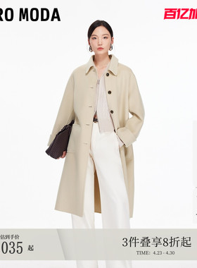 Vero Moda毛呢大衣冬季纯绵羊毛腰带双面呢长款32544S005