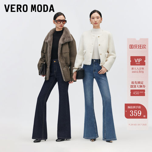 VeroModa牛仔裤撞色提臀约克线