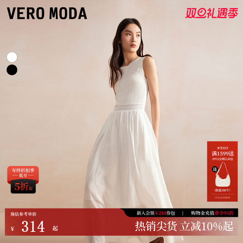 VeroModa度假风纯色连衣裙