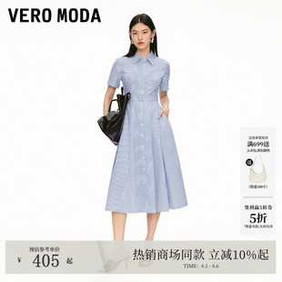含棉腰带收腰单排扣衬衫 裙32527B011 Moda连衣裙夏季 Vero