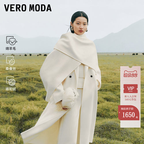 VeroModa毛呢大衣25冬含骆驼绒