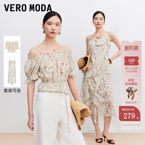 VeroModa露肩吊带衬衫