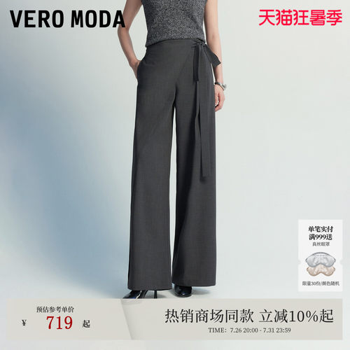 VeroModa休闲裤系带斜门襟
