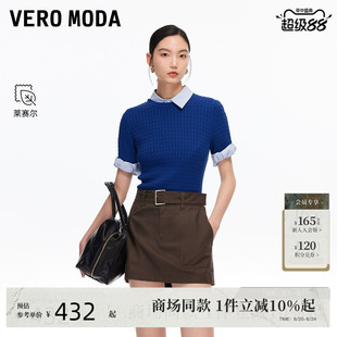 含莱赛尔棉同色腰带纯色短裤 Vero 新款 2025秋季 325315004 Moda裙裤
