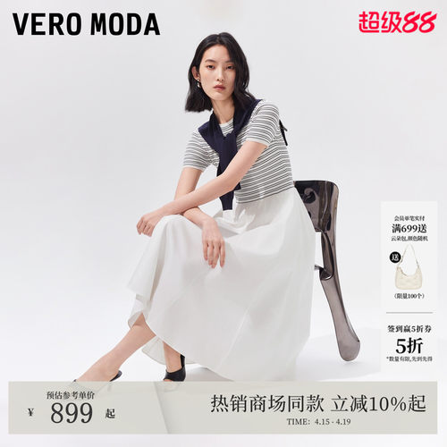 VeroModa连衣裙A字圆领精致