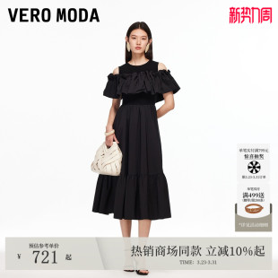 Vero Moda连衣裙2026春夏含再生纤维素可拆抹胸通勤32536Z001