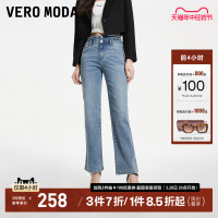 Vero Moda牛仔裤女2024春夏新款高腰直筒显瘦九分