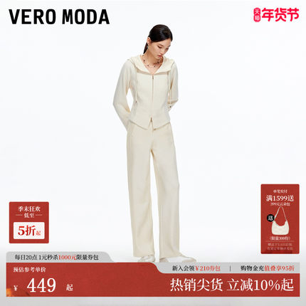 Vero Moda休闲裤2025冬季新款高腰松紧腰头直筒裤通勤325474004