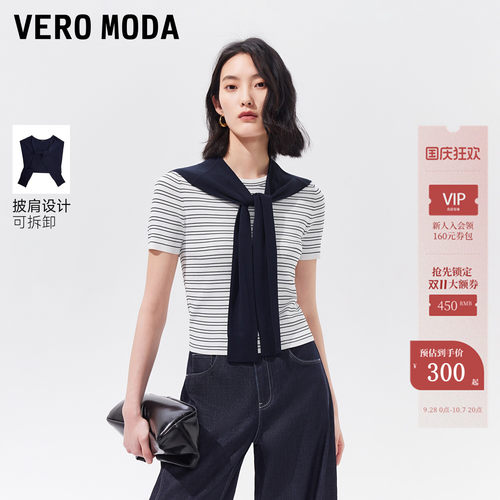 VeroModa针织衫可拆披肩