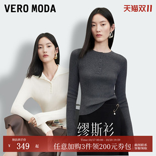[缪斯衫]VeroModa针织衫女26秋冬含发热羊毛翻领修身打底高智淡人