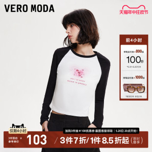 ModaT恤2023秋冬新款 Vero 甜美可爱插肩拼色修身 长袖 上衣女