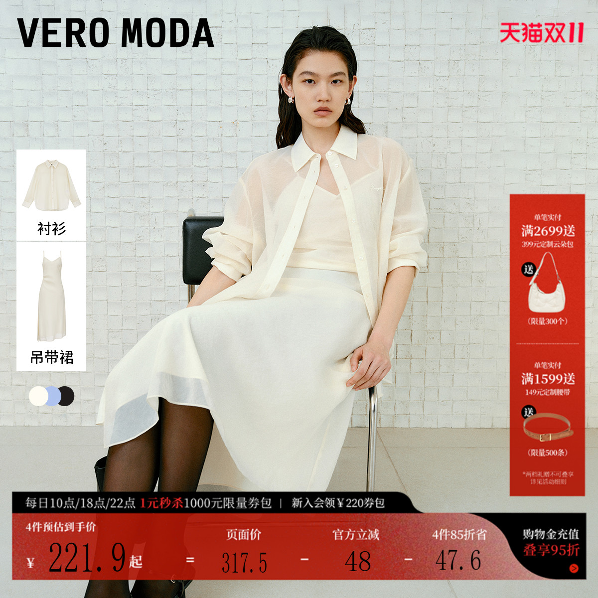 VeroModa收腰修身版型连衣裙