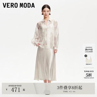 套装 设计印花连衣裙32527D001 Moda连衣裙女夏季 Vero