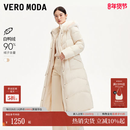 Vero Moda羽绒服秋冬抽绳收腰毛领连帽修身长款羽绒服324412022