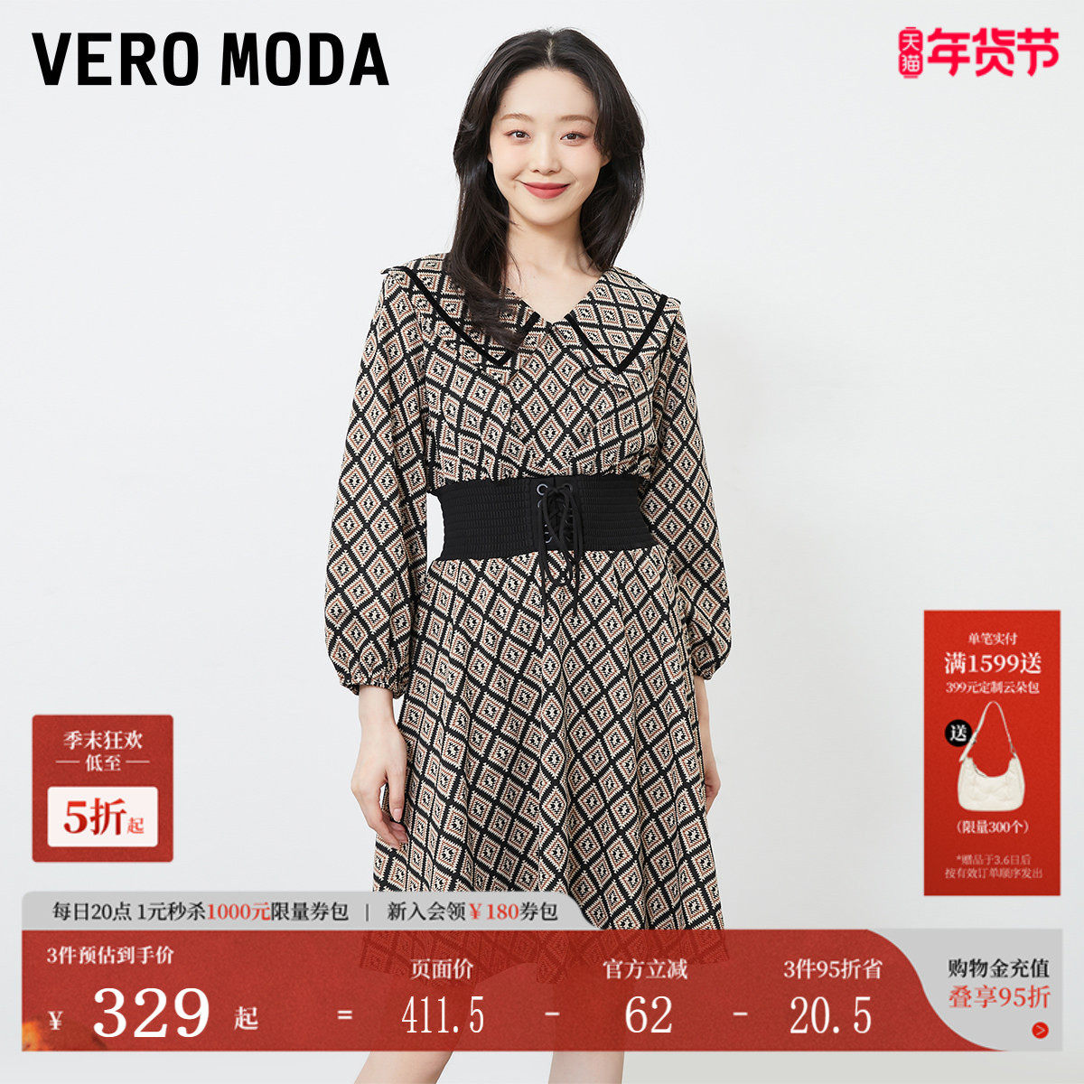 Vero Moda连衣裙2025夏季新款翻领松紧腰绑带七分泡泡袖