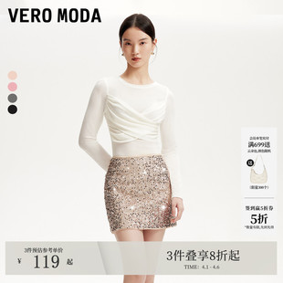 新色 Vero Moda半身裙夏性感约会A字亮裙气质短裙 爆款