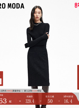 Vero Moda半身裙女秋冬含绵羊毛亮片装饰优雅针织半身裙32431J008