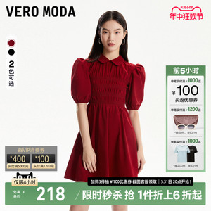 Vero Moda连衣裙2023秋冬新款修身显瘦小个子千金感甜美娃娃裙