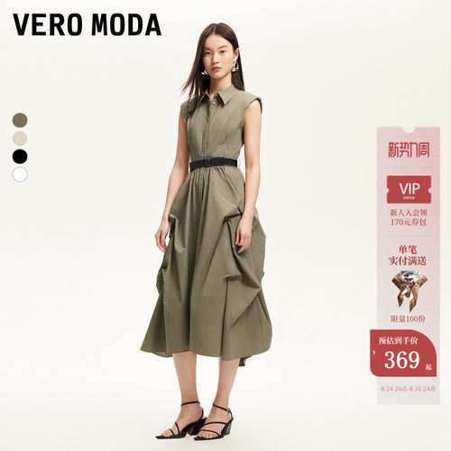 VeroModa垫肩褶皱长裙连衣裙