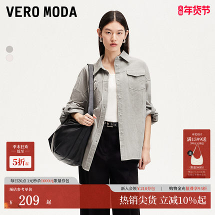 Vero Moda衬衫女25春季新款设计感翻领宽松衬衫时尚潮流324305064