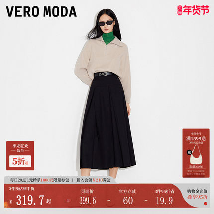 Vero Moda半裙春夏优雅气质通勤黑色自带腰带百褶长裙女323316058