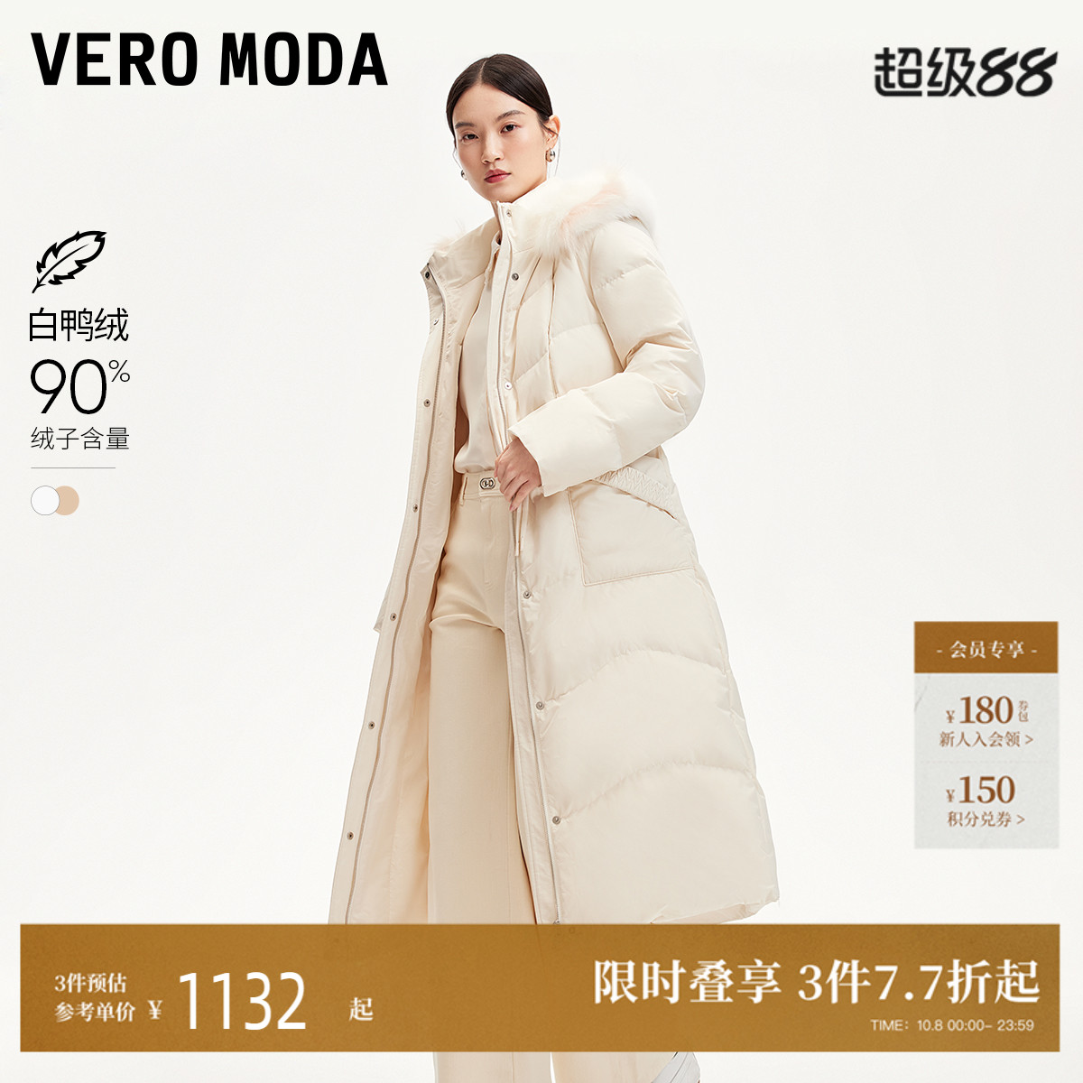 VeroModa毛领连帽羽绒服