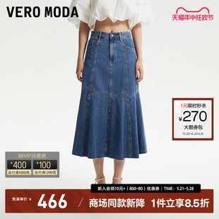 热销 Moda半身裙女2023秋新款 Vero 高腰鱼尾设计中长款 牛仔裙