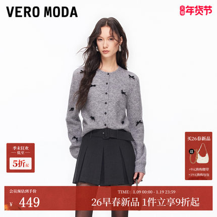 Vero Moda休闲裤2026春季新款新年战袍A字压褶腰带裙裤326115002
