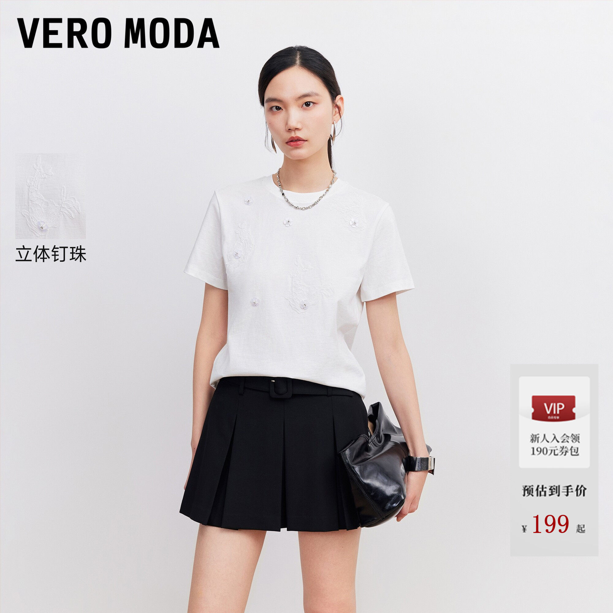 Vero ModaT恤女2026夏季新款纯棉立体钉珠圆领蕾丝上衣