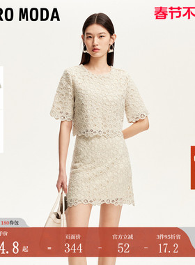 Vero Moda套装2025夏季新款波嬉镂空蕾丝元素T恤女钉珠3252T1002