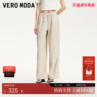 抽绳松紧腰头宽松阔腿裤 Vero 新款 2025夏季 3252PL028 Moda休闲裤