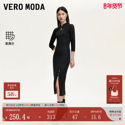 Vero Moda连衣裙秋冬新中式压花亮丝盘扣旗袍优雅324446004